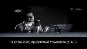 Сами Юсуф Имена Аллаха (rus)