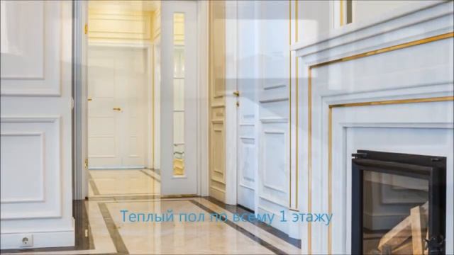 Дом под ключ 280 кв м 40 000 000 руб  8 916 805 65 07