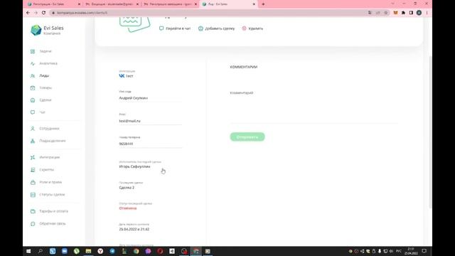 10 Лиды смотреть онлайн