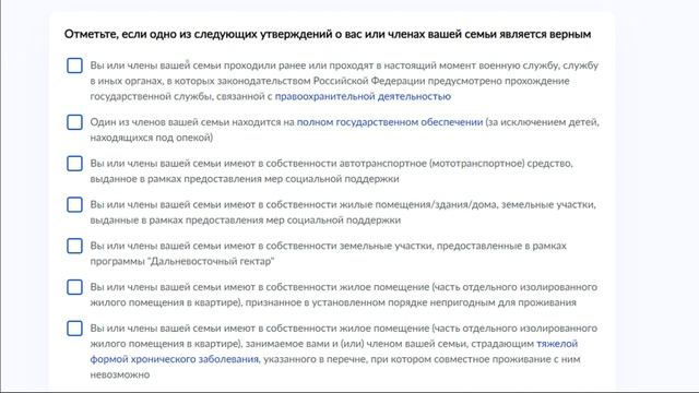 Пособие от 3 до 7 лет. Что делать, если пришел отказ в перерасчете выплат