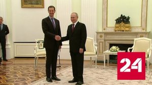 Россия и Сирия достигли успехов в борьбе с международным терроризмом - Россия 24 