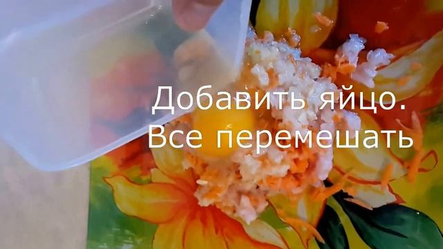 Рецепты для ребенка от года (котлета) смотреть онлайн