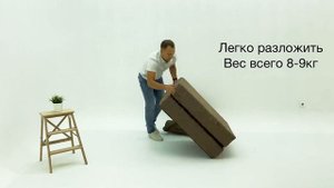 Обзор бескаркасного дивана-кровати Токио