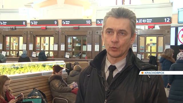 Красноярцы начали сдавать билеты на поездки за пределы края смотреть онлайн