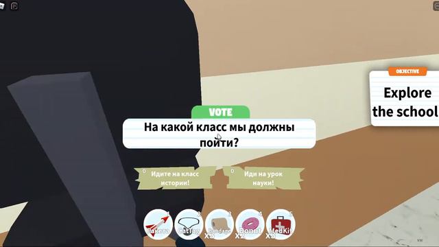 Roblox но я переехал в зомби школу смотреть онлайн