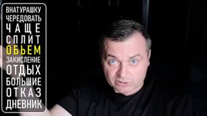 Много Мяса Без Стероидов -  Тренировка Натурала!