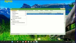 Формирование подраздела 1.1 ЕФС-1  Кадровое событие  - УВОЛЬНЕНИЕ