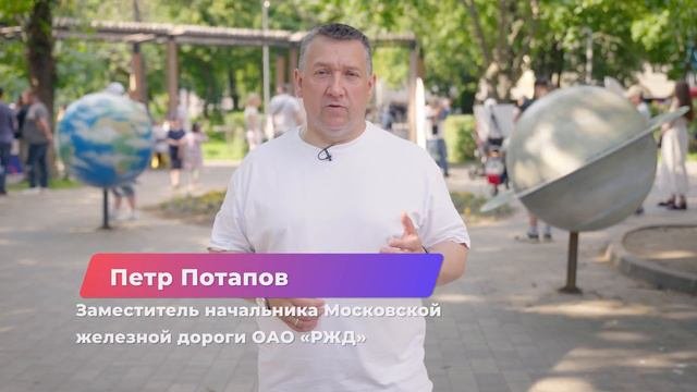 Ярмарка вакансий