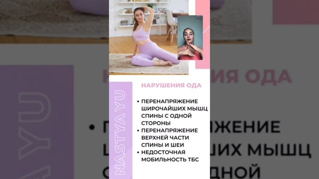 КОРОЛЕВСКАЯ ОСАНКА