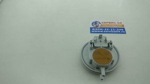 Пневмореле 70/60 baxi