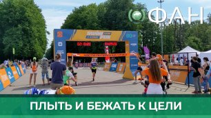 Мультиспортивная гонка SwimRun состоялась в Санкт-Петербурге