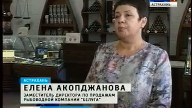 В Астрахани открылся первый фирменный магазин главного каспийского бренда смотреть онлайн