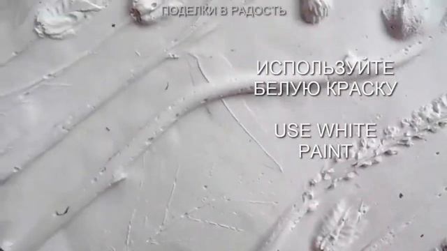 Гипсовое панно на пластилине совими руками.