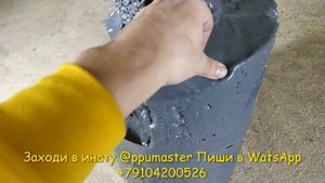 Полимочевина на поролон. Ляжет? Будет адгезия?