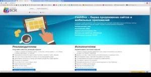 заработок в интернете на cashbox.ru