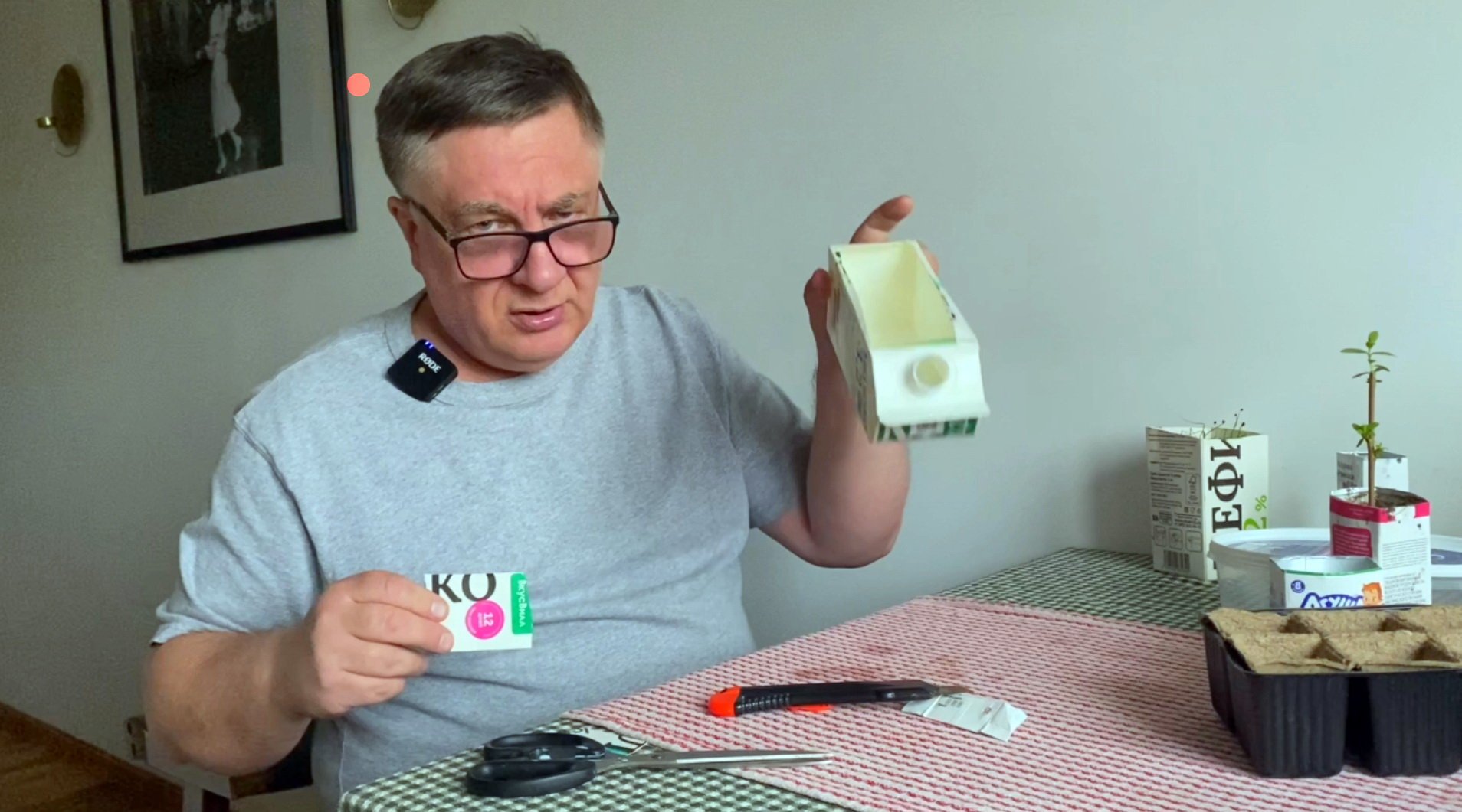 Бесплатные ёмкости для рассады, или кружок умелые руки!