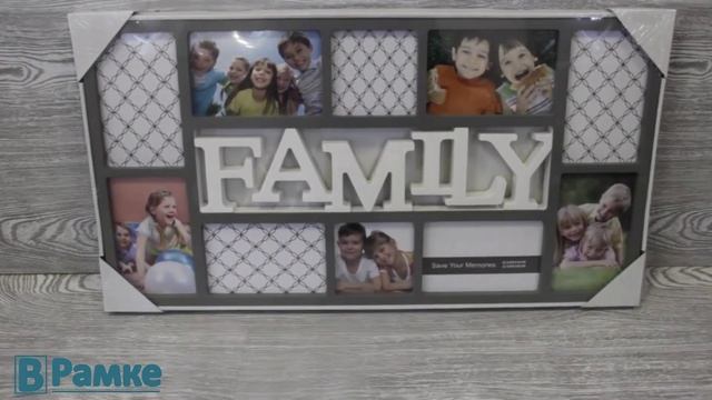 Фоторамка коллажная мультирамка 10