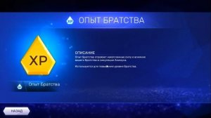 Assassin's Creed Восстание | ОБЗОР ИГРЫ | НАЧАЛО