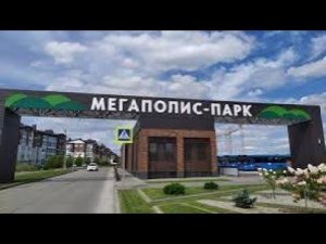 Электромонтаж в ЖК Мегаполис парк
