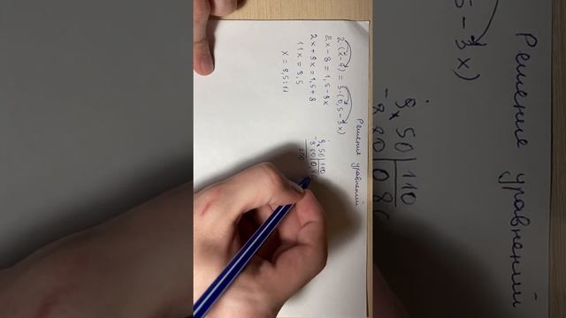 Решение уравнений (урок 2) смотреть онлайн