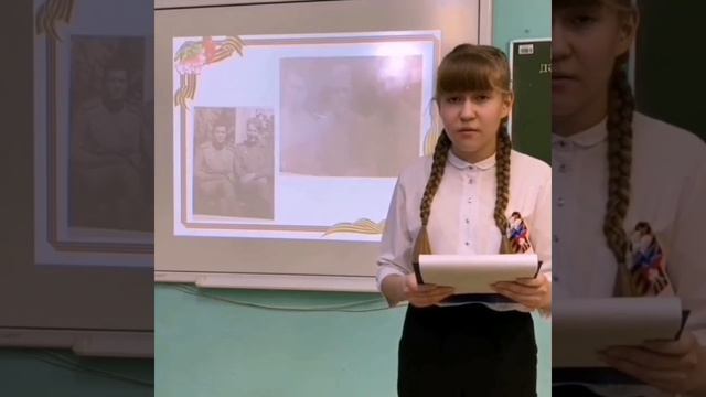 Шарафутдинова Сумбуль 10А класс МБОУ СОШ №2 с. Аскино "Отечество" смотреть онлайн