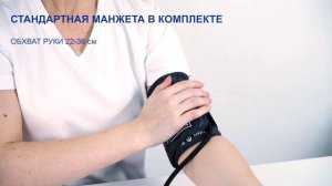 Автоматический тонометр MediTech MT-40 С АДАПТЕРОМ для всей семьи