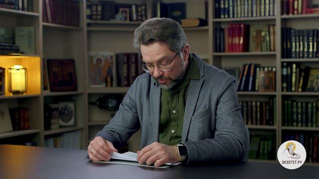 Евангелие от Матфея. Глава 3  "Проповедь Иоанна Крестителя"   Профессор Андрей Сергеевич Десницкий