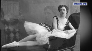 Агриппина Ваганова. Великие женщины в истории России