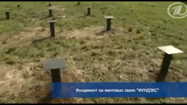 два фундамента смотреть онлайн