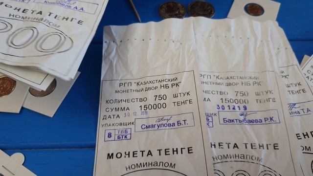 Не надо навешивать ярлыки на коллекционеров! Они знают о чём рассказывает ярлык от мешка 200 тенге смотреть онлайн