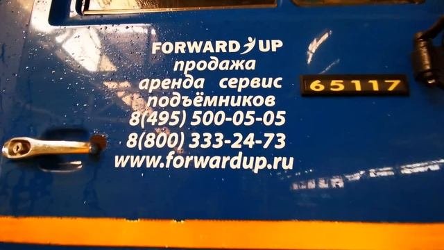 Стол подъёмный. Завод подъемников. Подъемники ЭКО.