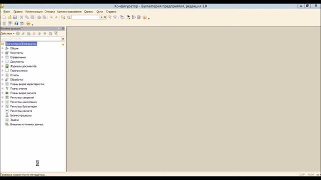 Внедрение подсистемы Путевые листы в 1С Бухгалтерию 3.0 8.3 смотреть онлайн