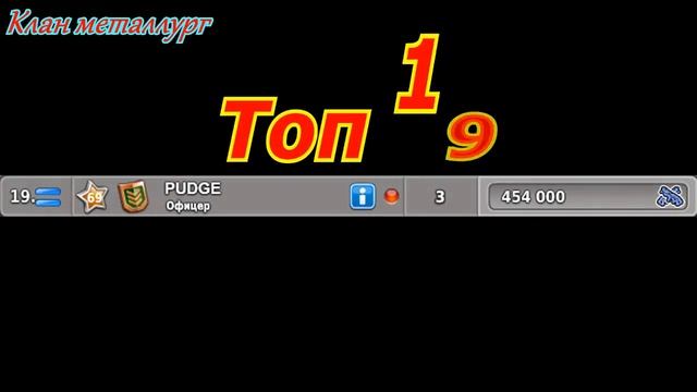 Достижения металлурга часть 2 смотреть онлайн