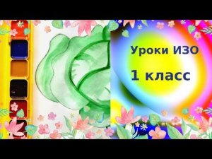 How to draw cabbage with paints. Cabbage drawing with paints. Как нарисовать капусту красками.