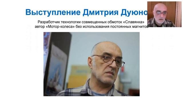 #22. Развитие электротранспорта в настоящее время