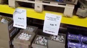 Светофор Кемерово.