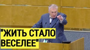Госдума в ШОКЕ от ЭПОХАЛЬНОГО выступления Жириновского