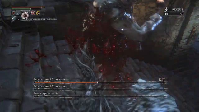 Bloodborne:редчайший самоцвет в игре! #2