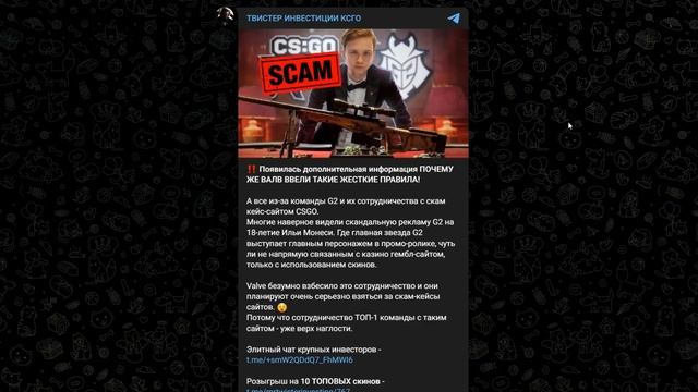 Вам ЗАБАНЯТ АККАУНТ если вы из ЭТОЙ СТРАНЫ. Как не получить VAC КТ бан в КСГО / CSGO / КС2 смотреть онлайн