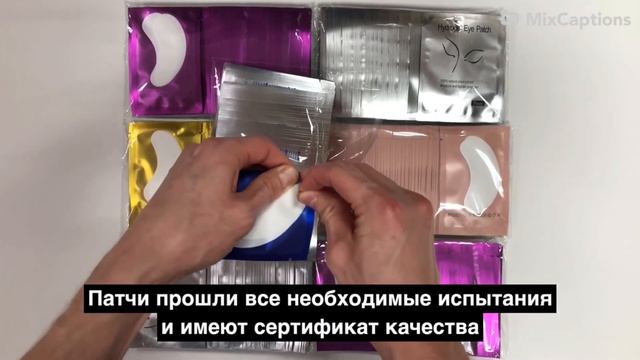 Патчи синие смотреть онлайн