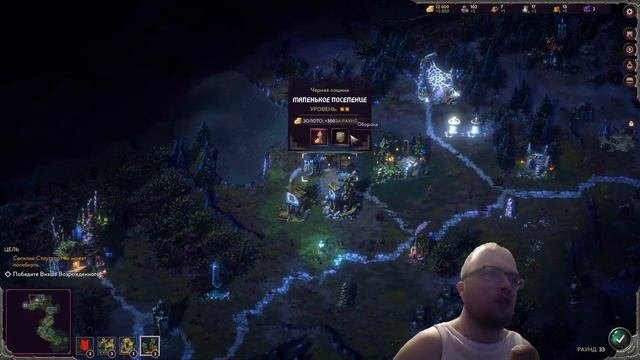 Songs Of Conquest - Прохождение от Сайлента #14