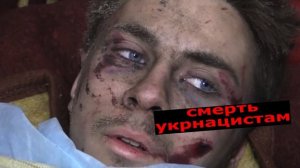 версия выжившего азовца в сбитом вертолете.