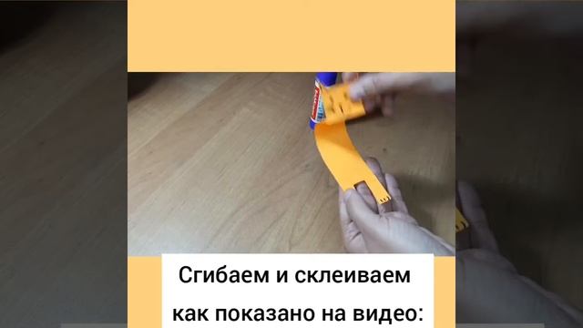 Объемная поделка "Котик" смотреть онлайн