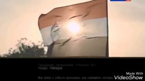 Позывная стая