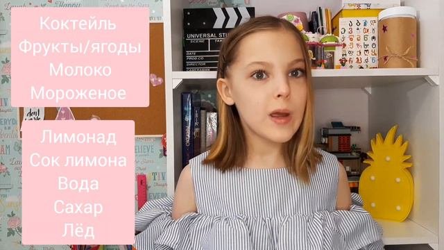 Чем заняться летом?/Что делать если скучно/Arina Fincher