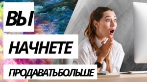 Скрипт продаж транспортных услуг.Как повысить продажи в логистике? Логистика откаты.