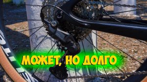 Как работает Shimano Cues U6000 1x11