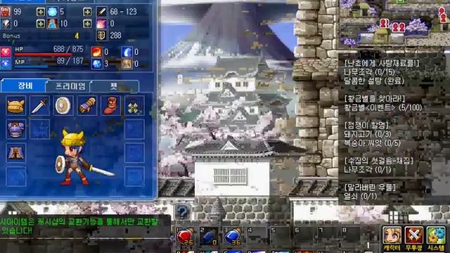 Windslayer S part 13 смотреть онлайн