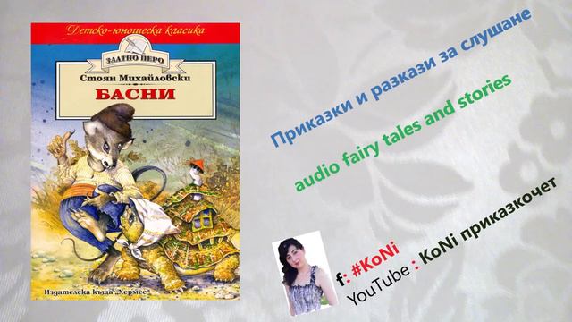 СТ.МИХАЙЛОВСКИ- 