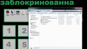 Как активировать windows 7 [КЛЮЧ ПРОДУКТА!]